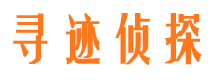 东城出轨调查